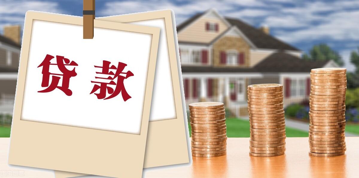 汽车抵押贷款流程及条件(车辆抵押贷款怎么办理)(图2) 汽车抵押贷款流程及条件(车辆抵押贷款怎么办理)(图2)