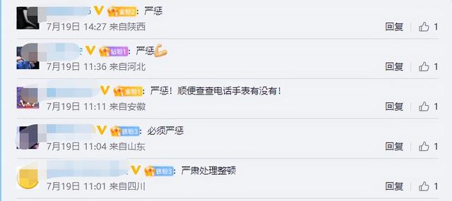 小天才平板涉低俗遭约谈（儿童平板电脑涉黄暴内容）(3)