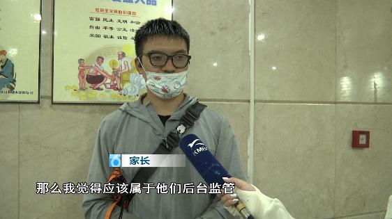 小天才平板涉低俗遭约谈（儿童平板电脑涉黄暴内容）(8)