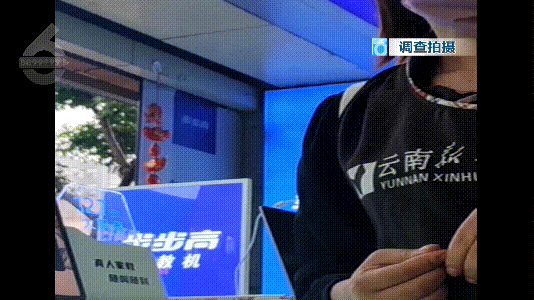 小天才平板涉低俗遭约谈（儿童平板电脑涉黄暴内容）(6)