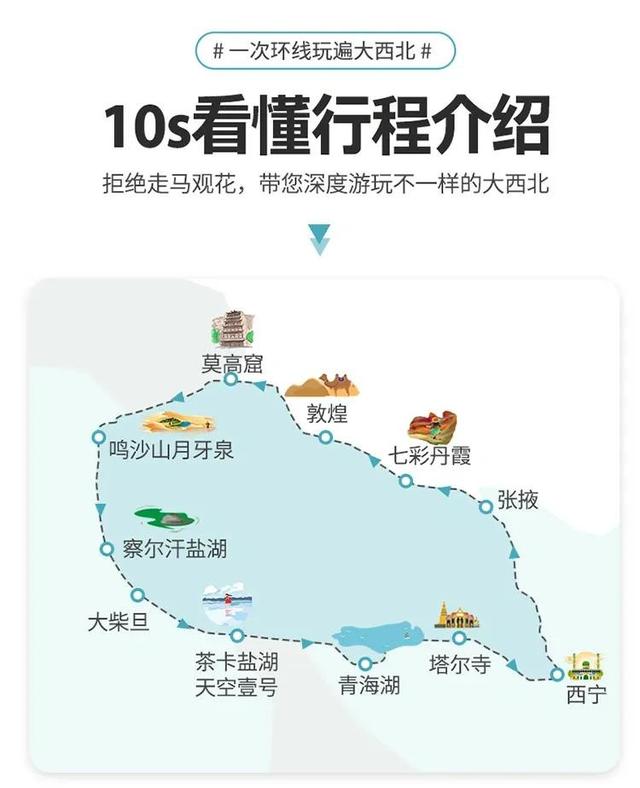 兰州出差住宿攻略(吐血整理人均2K)(9)