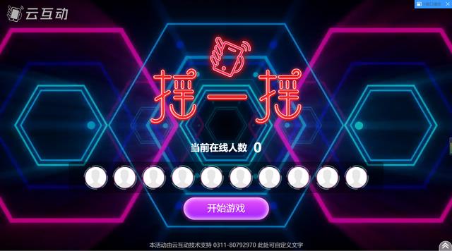 27个活跃气氛小游戏 早会 分享几个可以在会议中活跃气氛的小游戏(1)