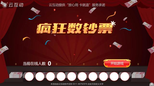 27个活跃气氛小游戏 早会 分享几个可以在会议中活跃气氛的小游戏(3)