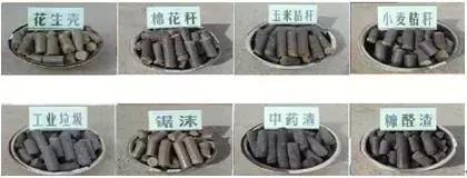 秸秆煤是骗局吗（这里把秸秆变成煤炭）(2)