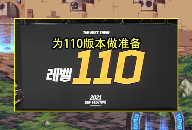 dnf近期福利汇总（新春4大福利活动预告）(6)