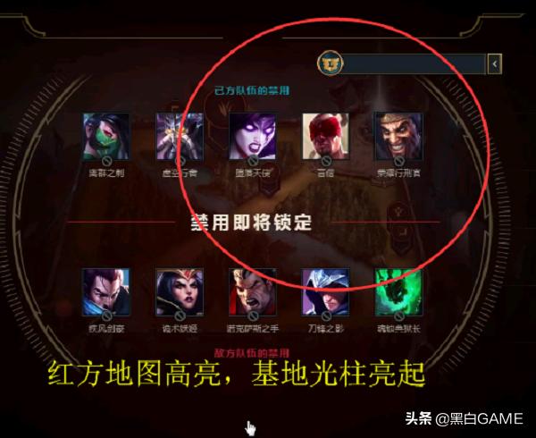 lol召唤师技能怎么选(召唤师峡谷选英雄时就可以分辨红蓝方)(4)