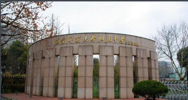 最新全国百强中学名单(2023国内百强中学名单出炉)(4)