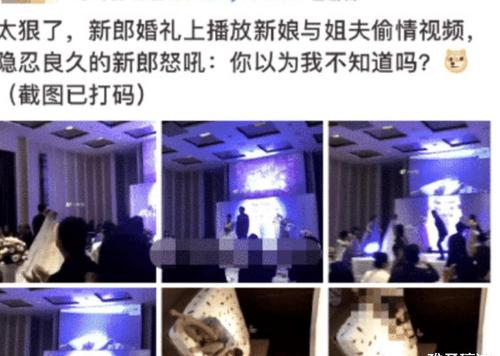 结婚门事件后续(女主角曾哭诉没人敢娶)