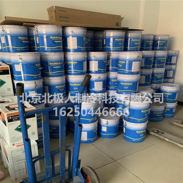冷冻机油有哪些类型(冷冻机油的性能指标)(3)