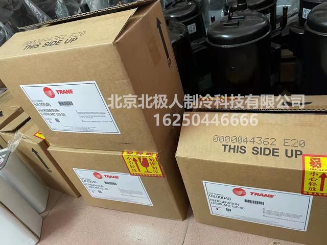 冷冻机油有哪些类型(冷冻机油的性能指标)(2)