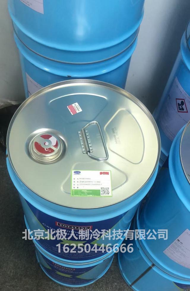 冷冻机油有哪些类型(冷冻机油的性能指标)(1)