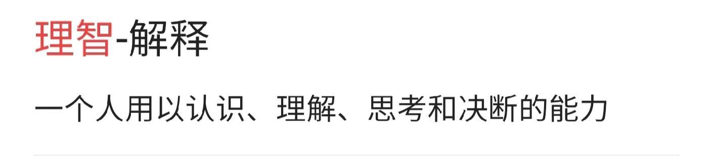 错换人生28年最终真相(错换人生28年案之崇拜)(3)