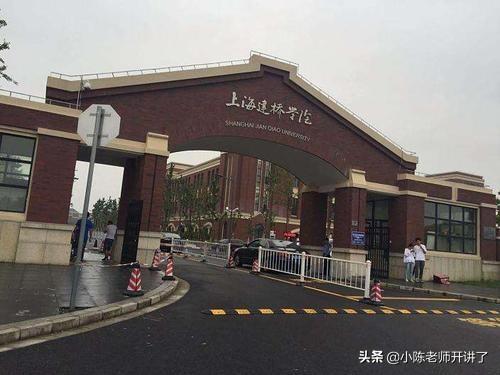 本科二本征集志愿的学校有哪些（征集志愿分数低）(5)