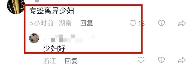 卓仕琳加入三只羊网络其复杂背景惹粉丝不满 前夫是富二代马瑞嵘，还曾是陈学冬女友？