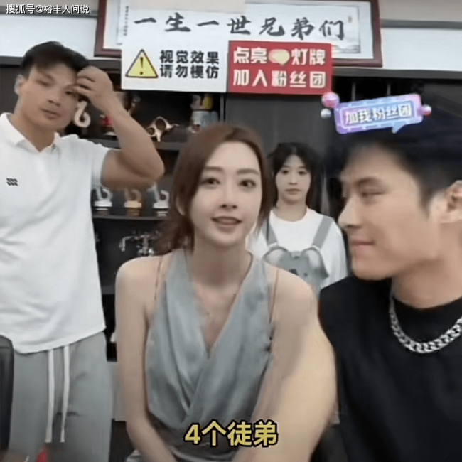 卓仕琳加入三只羊网络其复杂背景惹粉丝不满 前夫是富二代马瑞嵘，还曾是陈学冬女友？