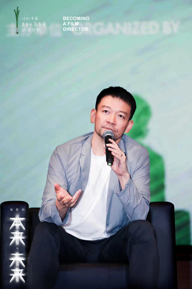 2023青葱计划大师班及主题影展圆满闭幕