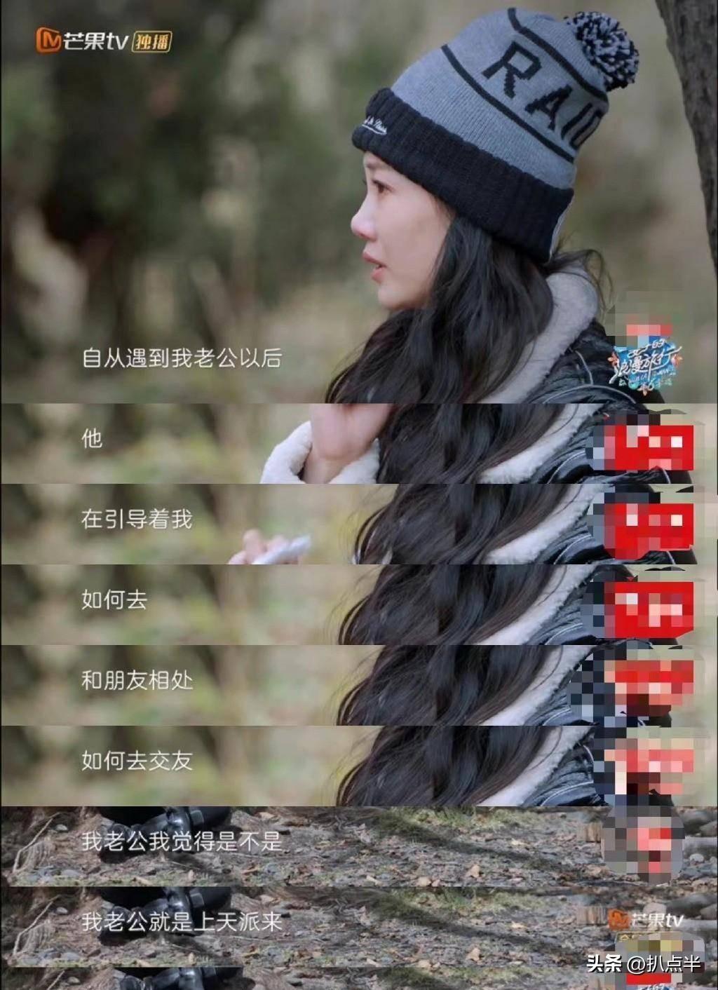 苗苗个人资料简介(“综艺黑洞”苗苗:缘何被嘲“讨人嫌”?无所谓,她已经成功了)