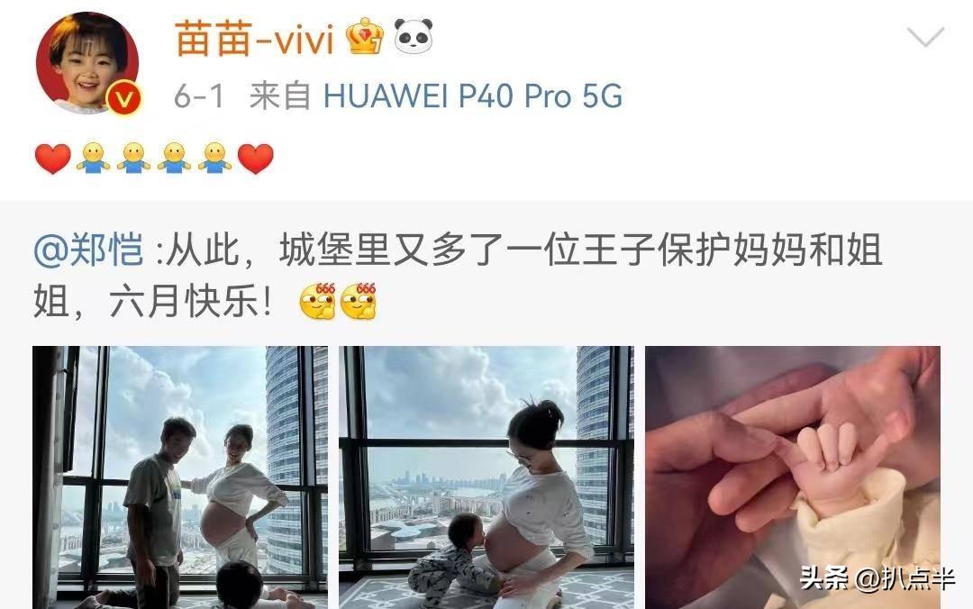 苗苗个人资料简介(“综艺黑洞”苗苗:缘何被嘲“讨人嫌”?无所谓,她已经成功了)