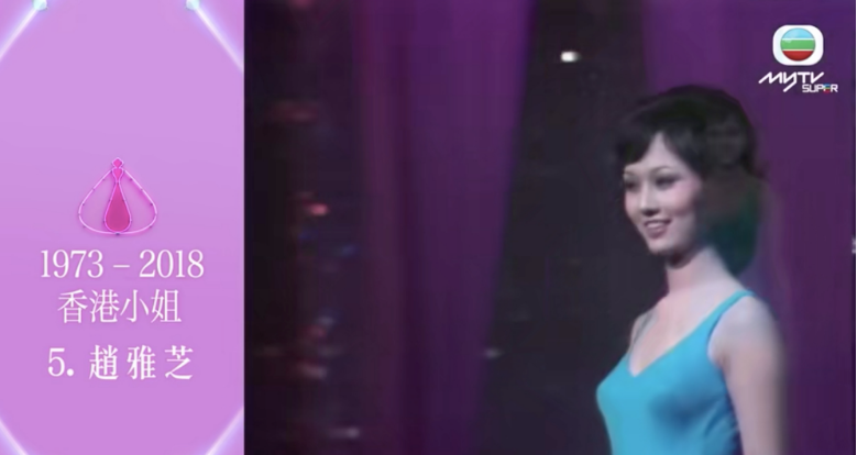 赵雅芝简历个人资料简介：2段婚姻，3儿子都是学霸，她69岁比45岁儿子还年轻