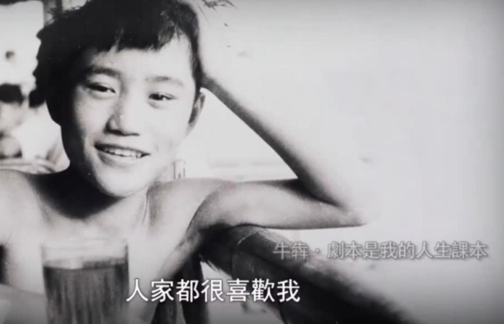 牛犇的传奇人生，6岁父母双亡，11岁开始演戏，85岁获终身成就奖