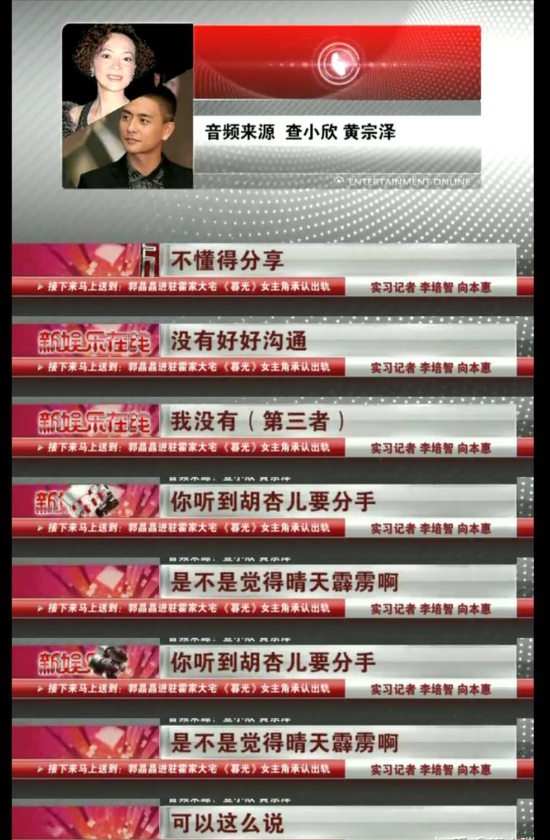 黄宗泽，胡杏儿结婚7年后他依旧单身，他是否后悔过当初的选择