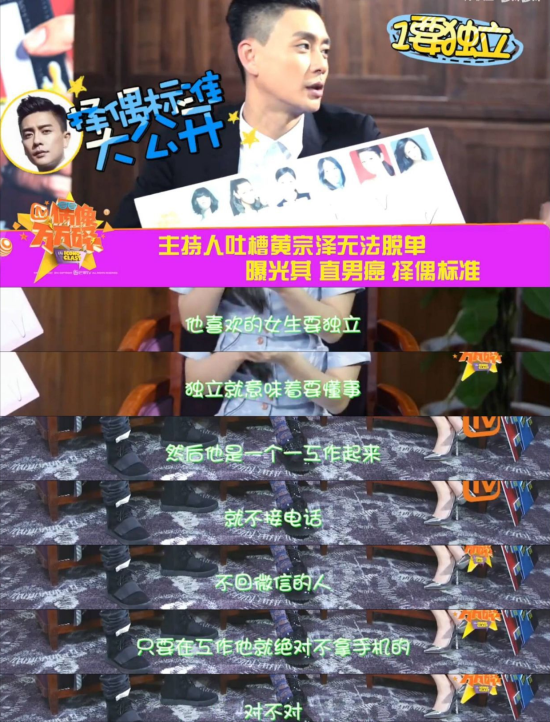 黄宗泽，胡杏儿结婚7年后他依旧单身，他是否后悔过当初的选择