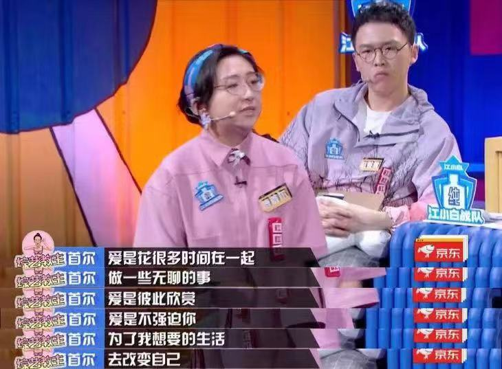 傅首尔个人资料简介是哪里人（人间清醒的傅首尔，为爱喝洗洁精）