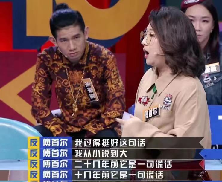 傅首尔个人资料简介是哪里人（人间清醒的傅首尔，为爱喝洗洁精）