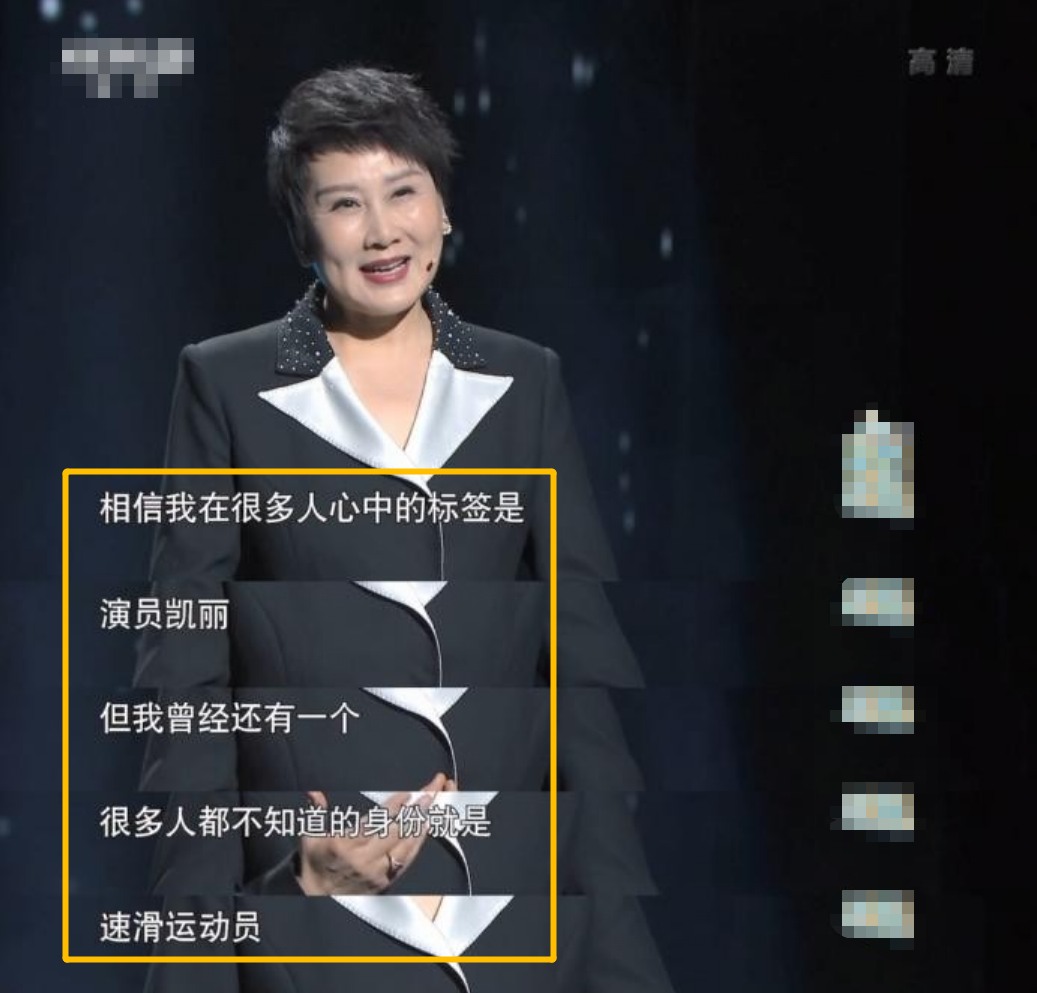 张凯丽个人资料简介及新闻（张凯丽：34岁嫁给作家，和丈夫相爱26年，却从不让女儿喊她妈妈）