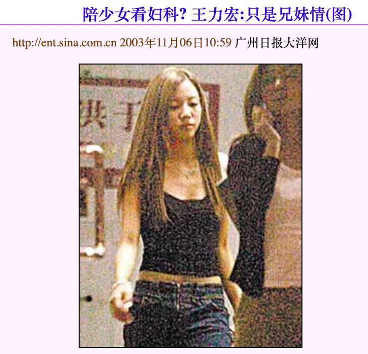 李靓蕾个人资料简介 ：这辈子最正确的决定，就是28岁时为大10岁的王力宏生宝宝