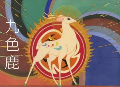 ​又美又潮！谁能想到中国神话可以这样拍