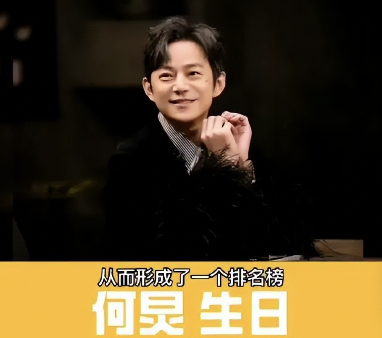 何炅个人资料和家庭（“湖南一哥”何炅，直到48岁才真正体会到什么叫人走茶凉）