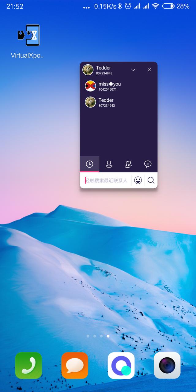 xposed框架最新版安卓8（最美应用Xposed专题）(17)