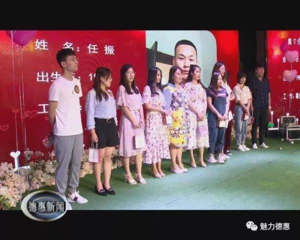 吉林德惠单身交友(遇见德惠遇见你七夕联谊活动)(3)