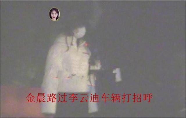 金晨李易峰现状（金晨李易峰私下关系曝光）(8)