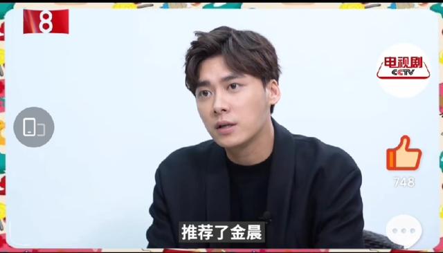 金晨李易峰现状（金晨李易峰私下关系曝光）(4)