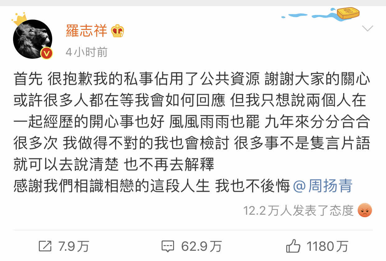 罗志祥化妆师是谁(罗志祥化妆师正面照曝光,神似周扬青,网红范儿十足)