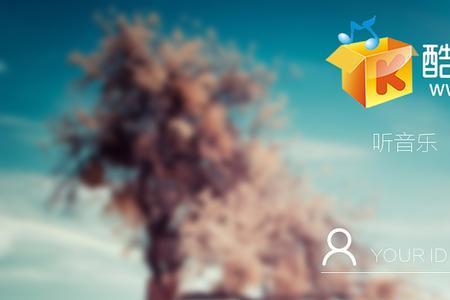 酷我音乐调频停播了吗