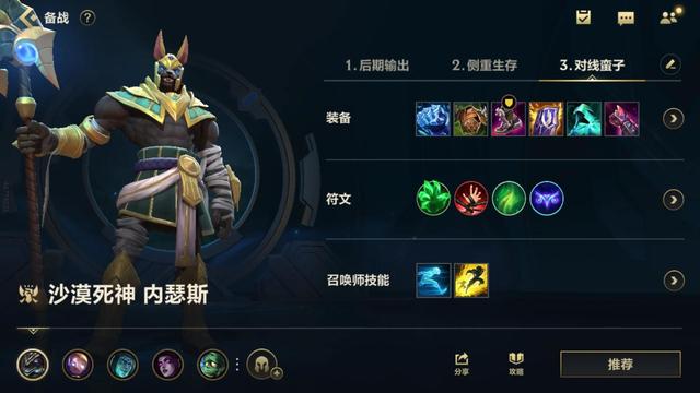 最新ap蛮王出装顺序 致命节奏流蛮王无解(1)