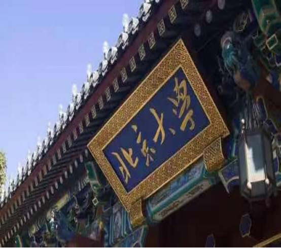 蔡元培，有污点的伟人？80年后，亲孙女仍拒绝他的骨灰归葬北大