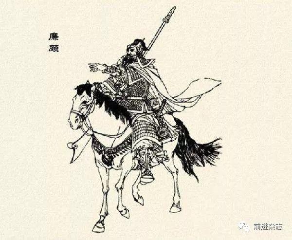 廉颇简介（「三晋名人」战国名将廉颇）