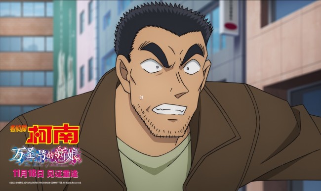 《名侦探柯南:万圣节的新娘》密钥延期