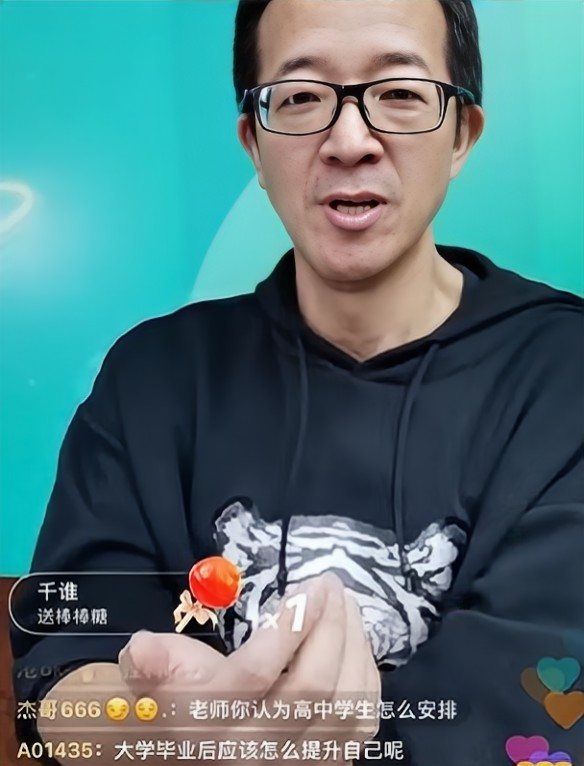 俞敏洪：父母口中的不孝子，转型“新东方”，“开直播”再次翻身