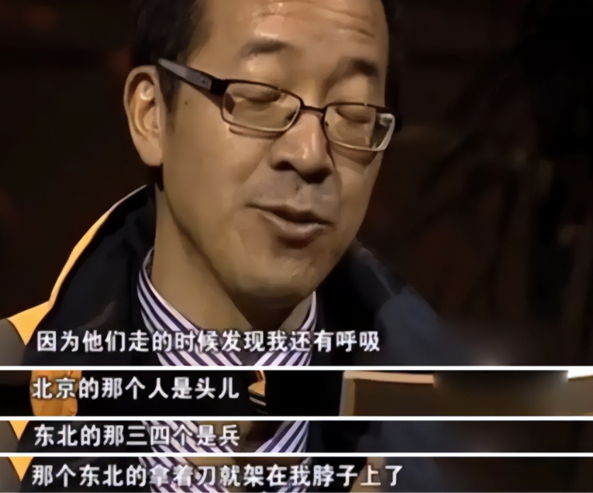俞敏洪：父母口中的不孝子，转型“新东方”，“开直播”再次翻身