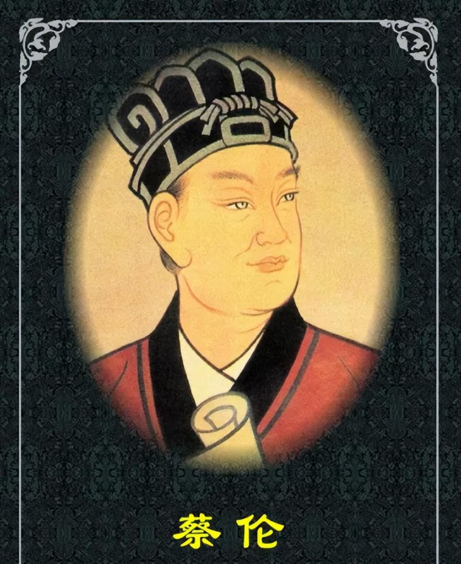 蔡伦简介蔡伦是太监吗(发明了造纸术的蔡伦:其实是个权势滔天的太监,在权力争斗中自杀)