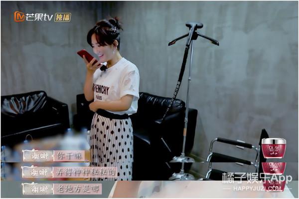 打破世人嘲讽的甜蜜，谢娜张杰结婚10年恩爱如初，娜就是爱情吧