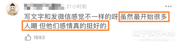 打破世人嘲讽的甜蜜，谢娜张杰结婚10年恩爱如初，娜就是爱情吧