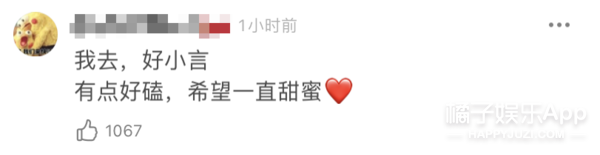 打破世人嘲讽的甜蜜，谢娜张杰结婚10年恩爱如初，娜就是爱情吧