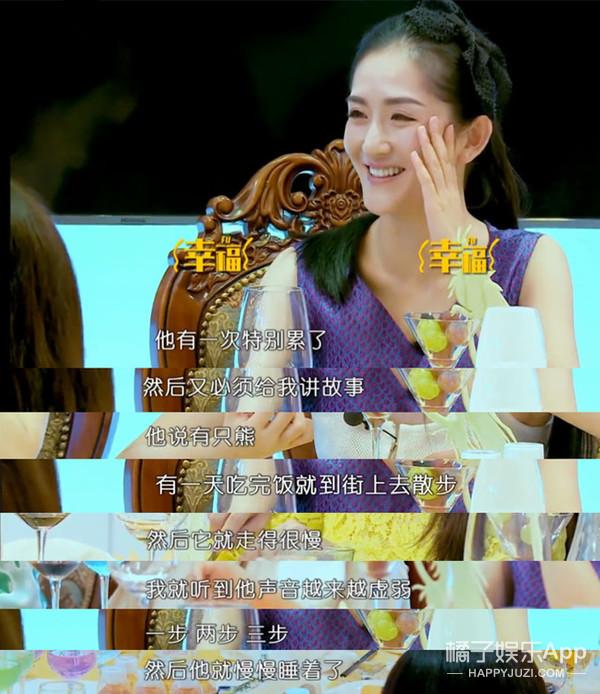 打破世人嘲讽的甜蜜，谢娜张杰结婚10年恩爱如初，娜就是爱情吧