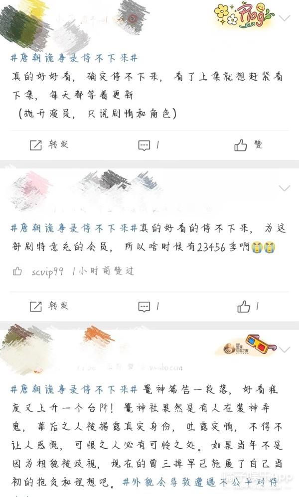 张小斐造型绝了，最意难平的男二大盘点...
